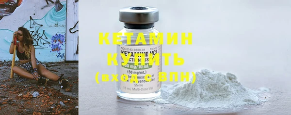 MDMA Premium VHQ Богородск