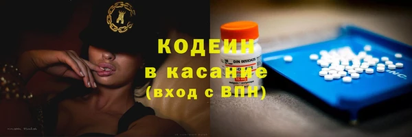 ГАЛЛЮЦИНОГЕННЫЕ ГРИБЫ Бронницы