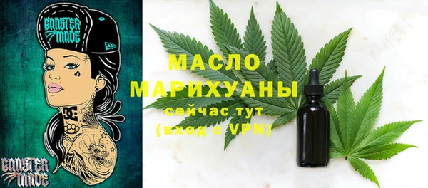 MDMA Premium VHQ Богородск